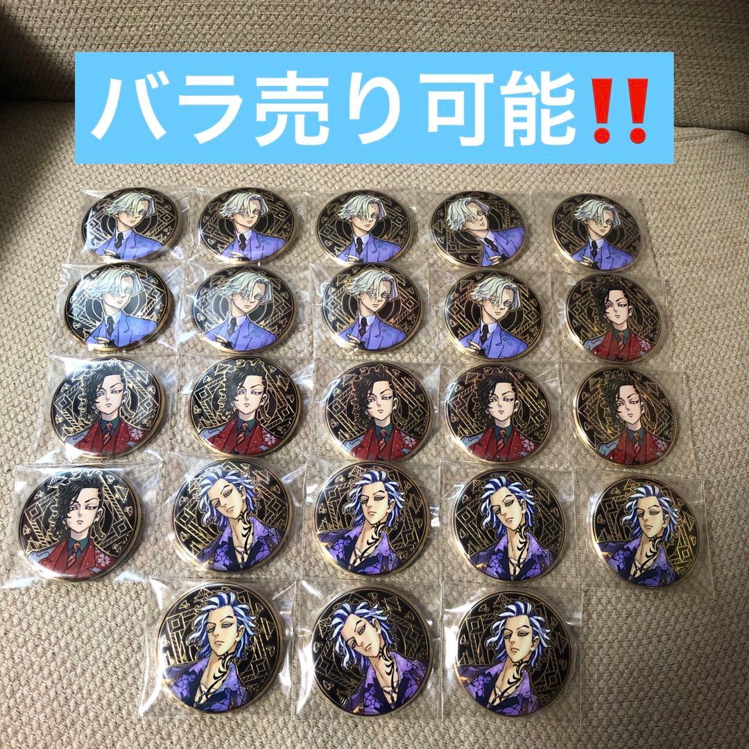 東京リベンジャーズ　缶バッジ　セット