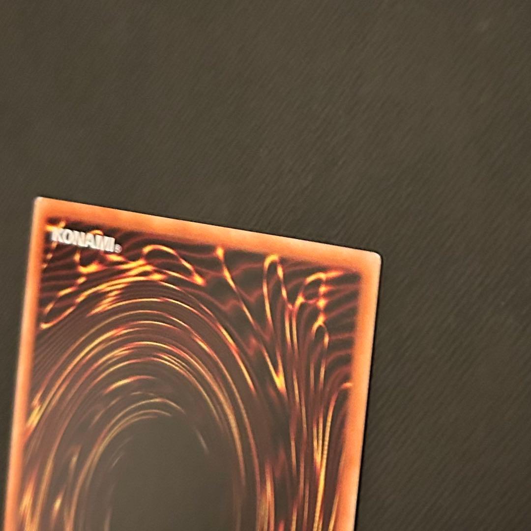 遊戯王 究極竜騎士 プリズマティックシークレットレア