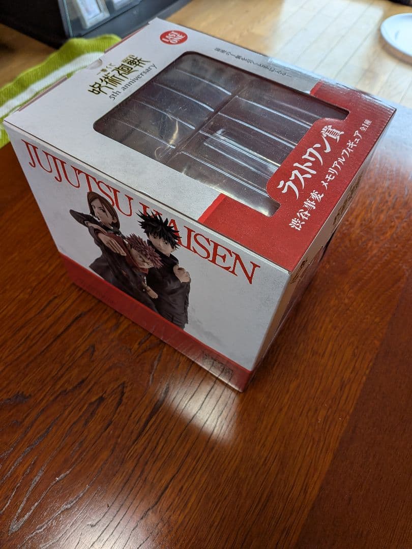 【限定】呪術廻戦 5周年記念一番くじ 豪華4点セット（ラストワン・G・A・I賞）