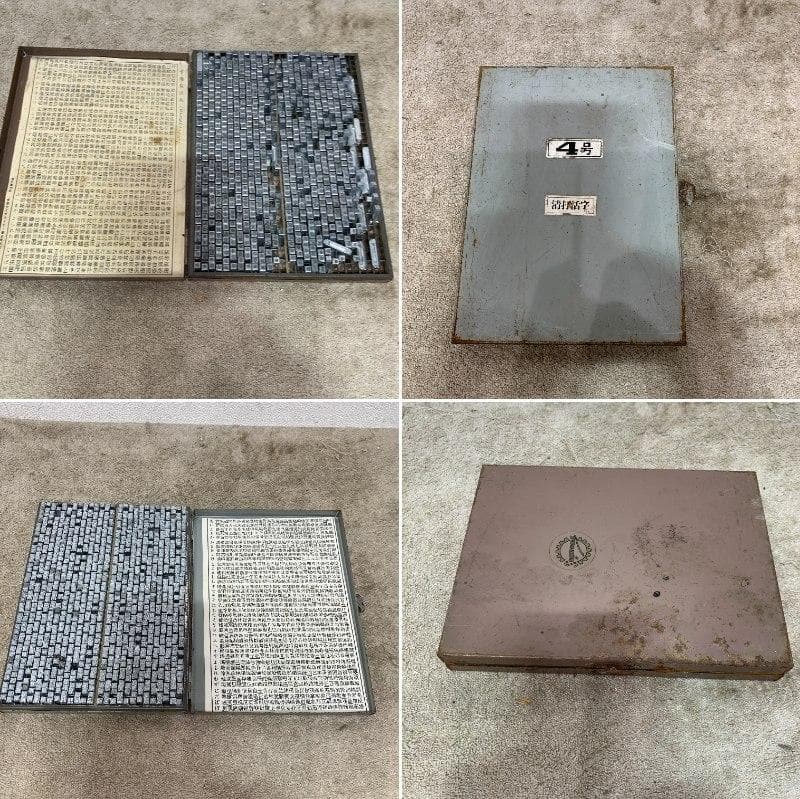 活版印刷　活字　タイプライター　メタルスタンプ9ケース　まとめ売り　XZ4067