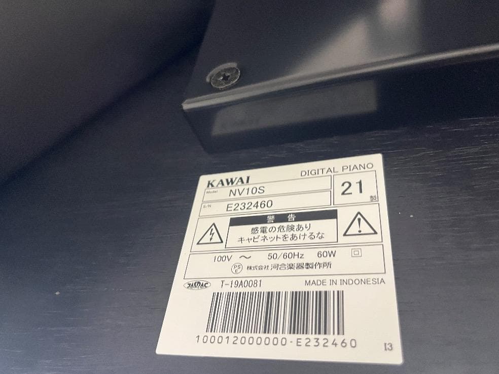★82851【電子ピアノ】KAWAI　NV10S　21年製