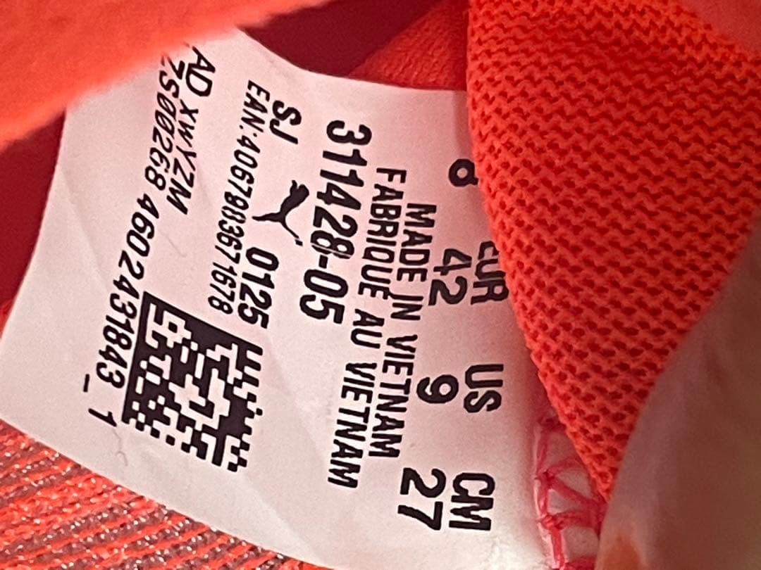 プーマ　プロピオニトロ新品未使用27cm ２月限定出品　最終価格