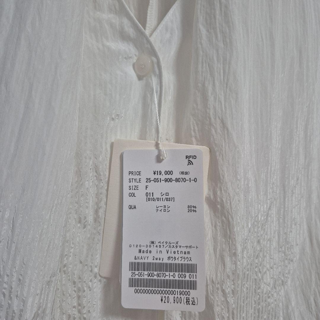 イエナ　IENA【洗える】＆NAVY　2wayボウタイブラウス