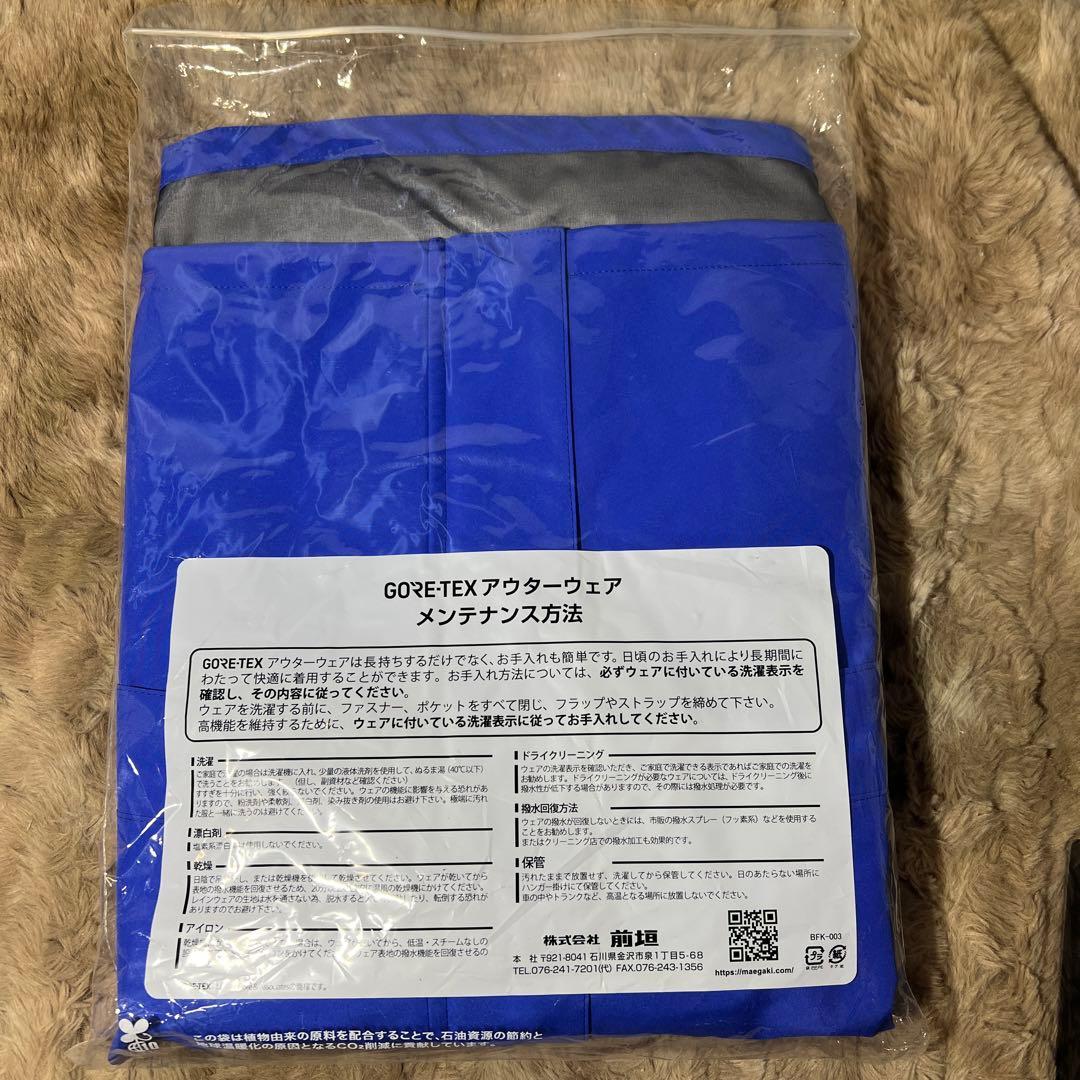 MAEGAKI AP2700 ゴアテックス® 制電レインスーツ プロ仕様