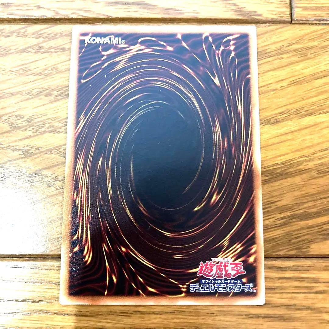 遊戯王 人造人間－サイコ・ショッカー トレカ スーパーレア 城之内 エスパー絽場