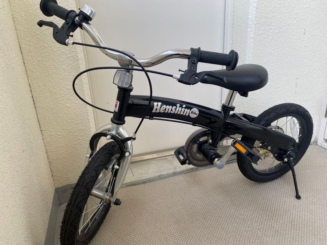 へんしんバイク【hensin】×14限定カラー黒【自転車】キッズ14インチ