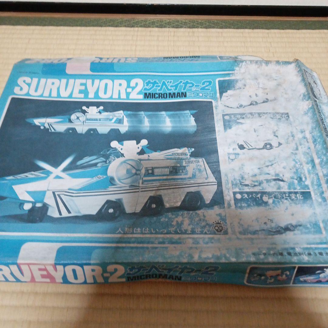 【玩具店倉庫保管品】 タカラ ミクロマン サーベイヤー２