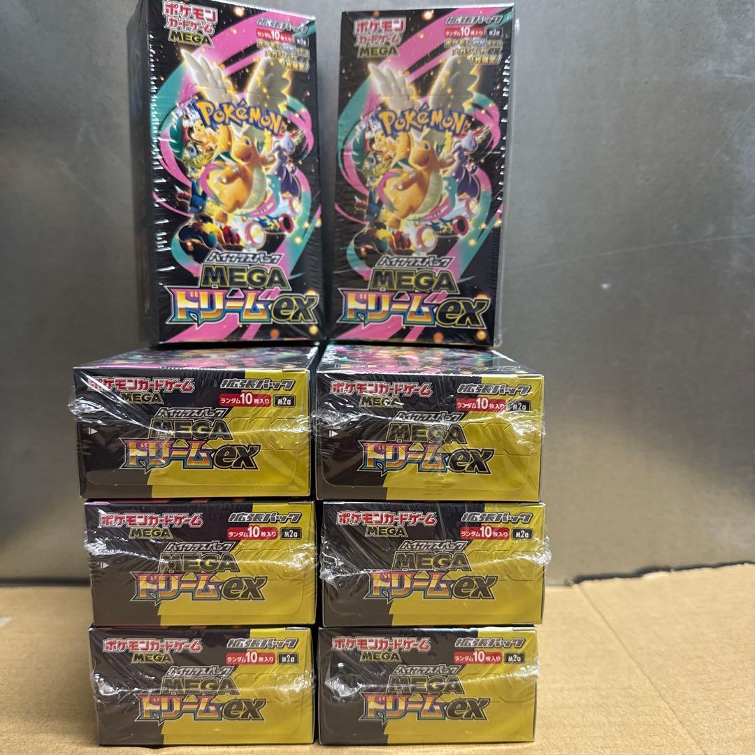 ポケモンカードゲーム メガEX 10パックセット×8BOX シュリンク付きです。