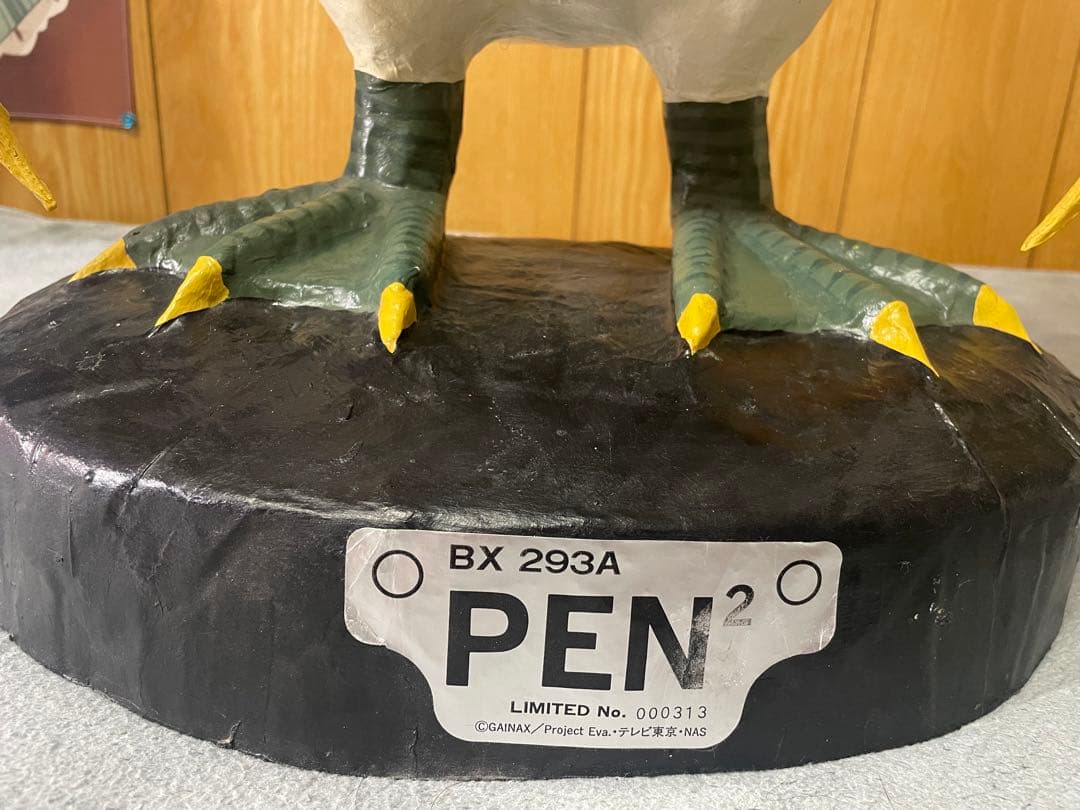 エヴァンゲリオン 限定生産品 ペーパーマッシュ　限定　等身大　レア　エヴァ