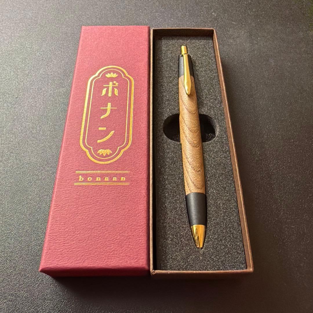 ボナンペン　欅