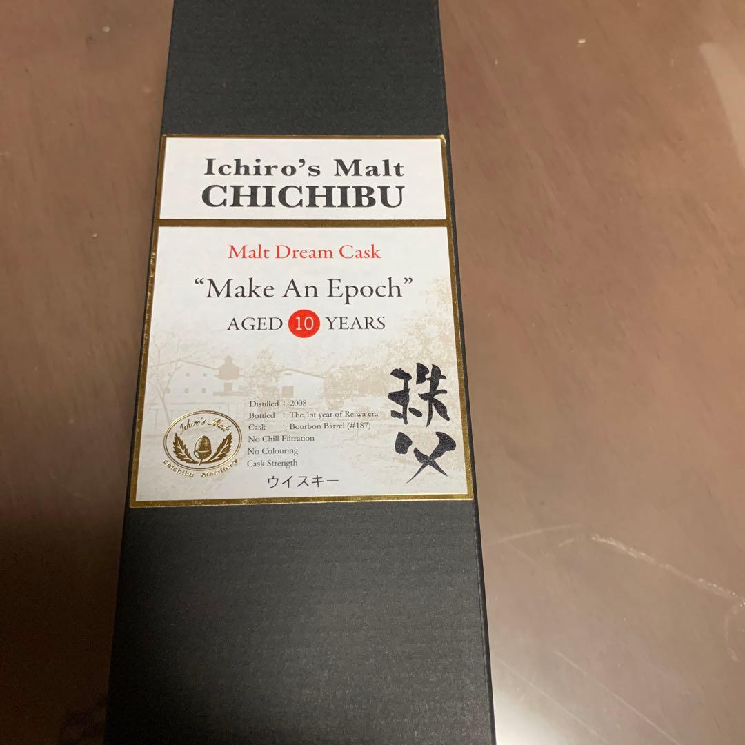 イチローズモルト秩父モルトドリームカスク10年