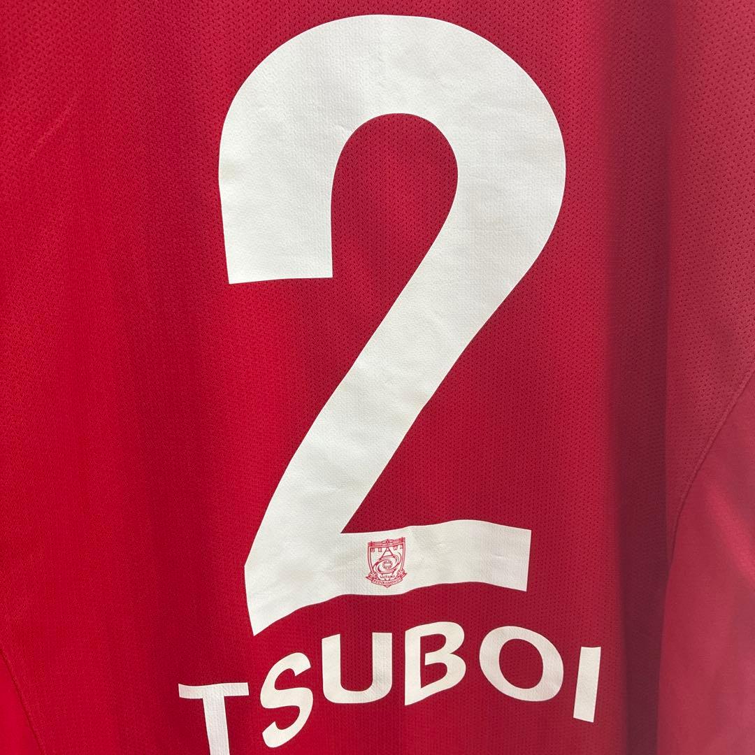 浦和レッズ ユニフォーム NIKE／2009 坪井慶介 オーバーサイズ