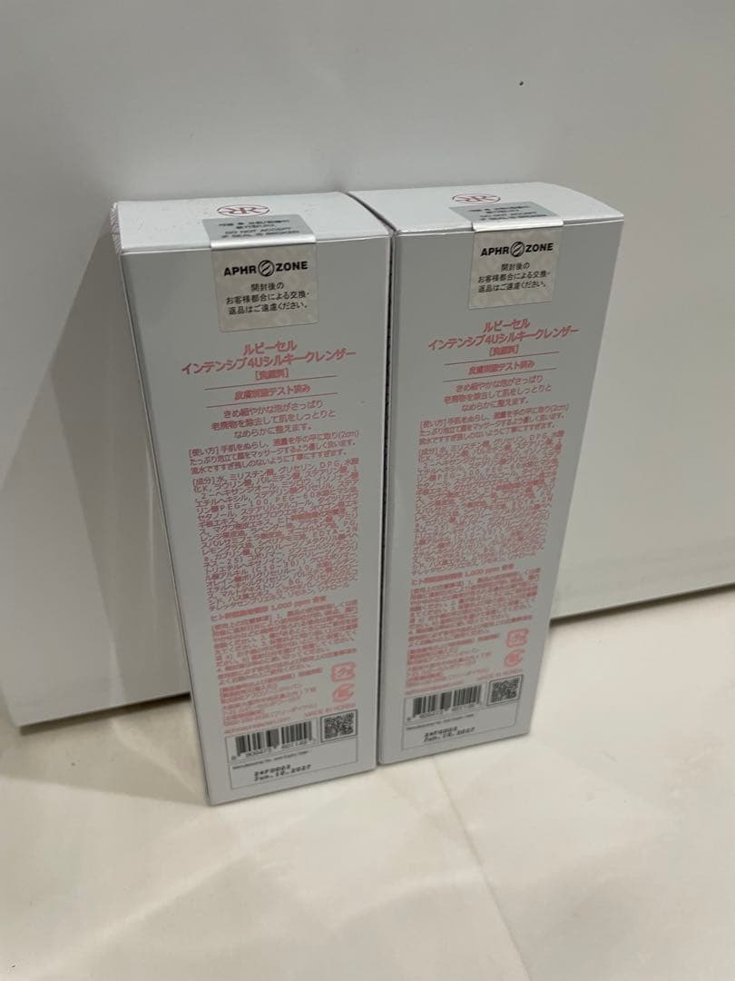 Rubycell 洗顔　インテンシブ4Uシルキークレンザー2本セット