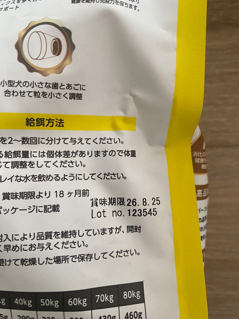 お得！早い者勝ち！ELMO ドッグフード ラム ライス ＆ ポテト16kg分