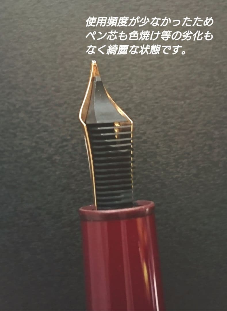 【美品◎】MONTBLANC Meister Stuck 146 ボルドー万年筆