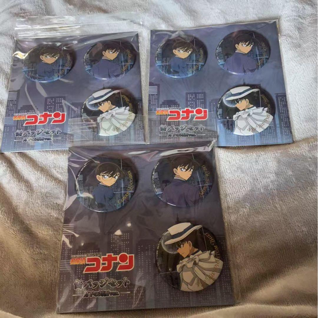 名探偵コナン　トムス　月下の対面　工藤新一　怪盗キッド　コナン　缶バッジ3セット