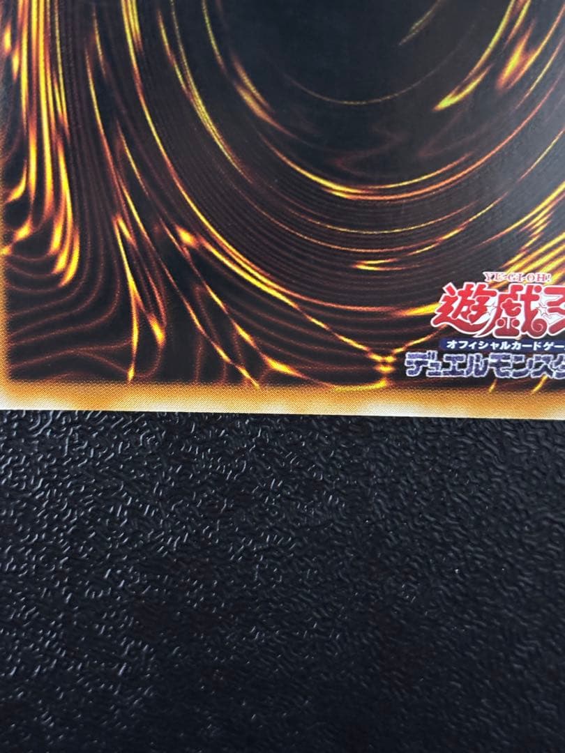 遊戯王　アジア版　万物創世龍　10000シークレットレア