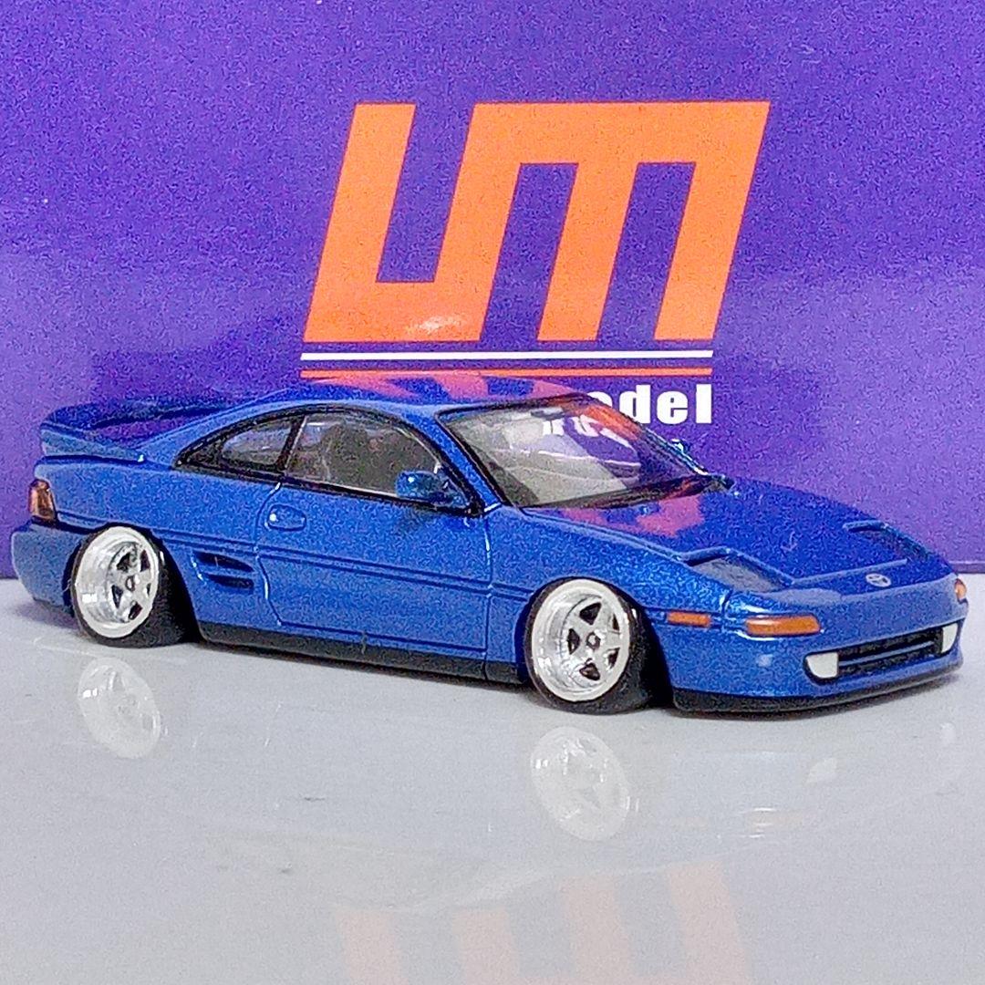 um 1/64 W20 MR2 改