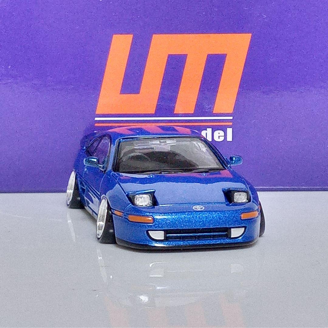 um 1/64 W20 MR2 改