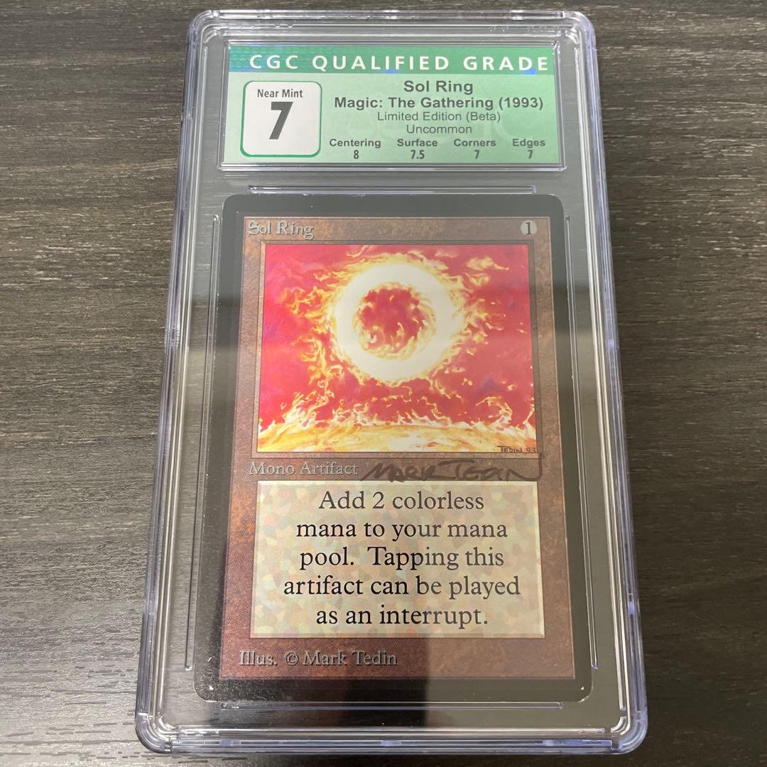 太陽の指輪/Sol Ring LEB CGC7 SIGNED