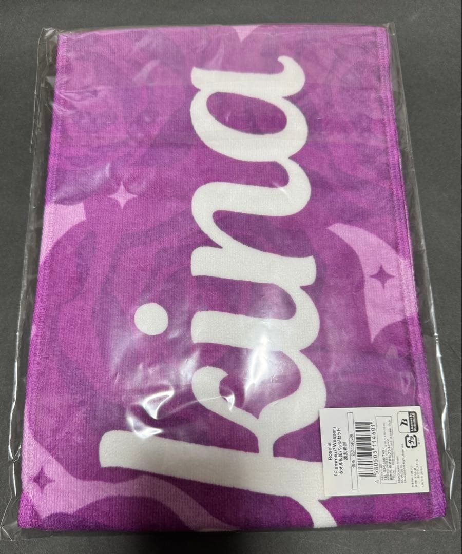 湊友希那　Roselia Flamme / Wasser タオル＆缶バッジセット