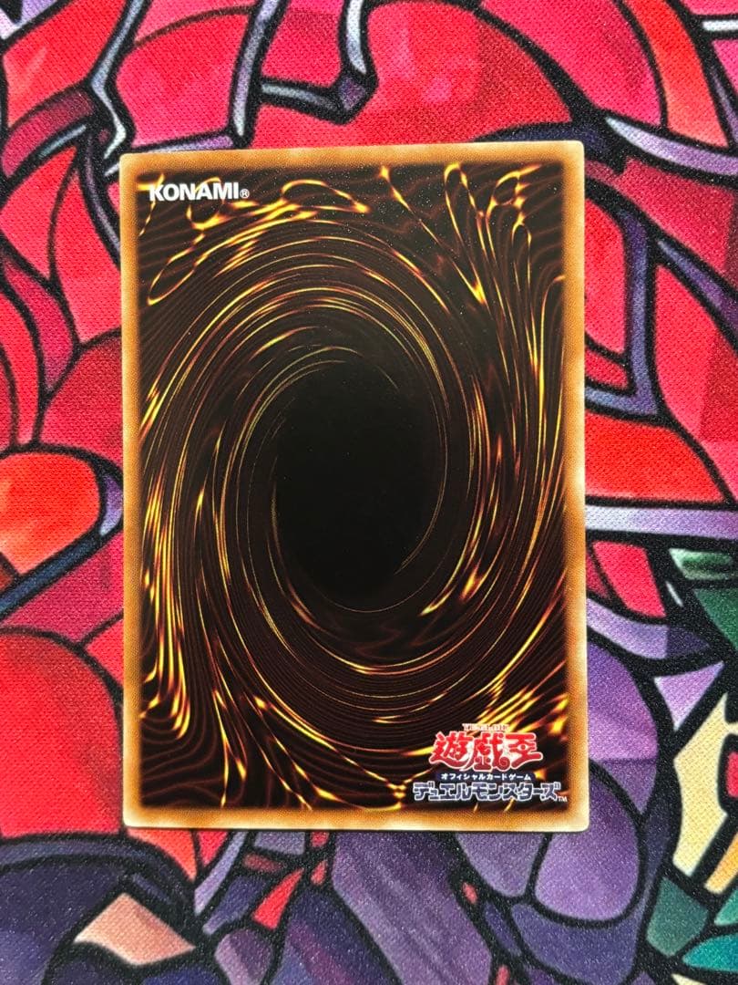 週末セール遊戯王【準美品~美品】氷結界の龍トリシューラ DTシークレット