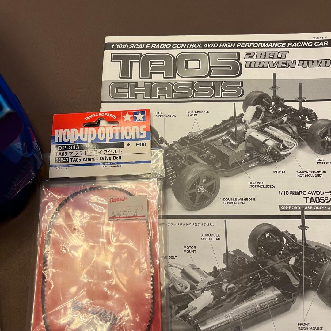 タミヤ TA-05 シャーシ TAMIYA