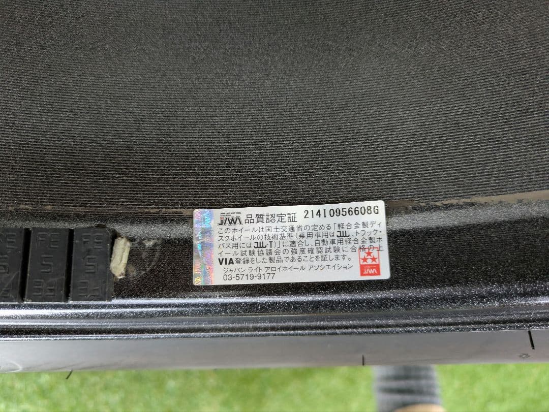 【送料込】ブリザック VRX3 18インチ 225/55R18 スタッドレス