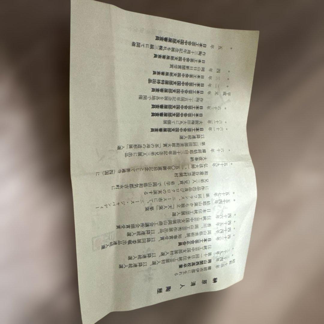 備前焼 花器 榊原清人 天人窯 備前市無形文化財 箱あり