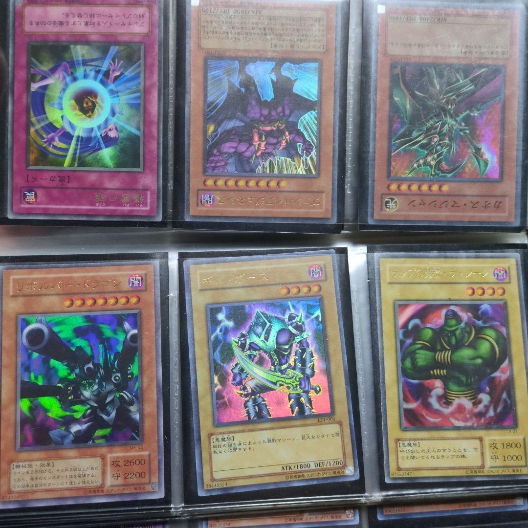 遊戯王OCG 初期ブルーアイズ オベリスク カオスソルジャー ゼラ ガルマ