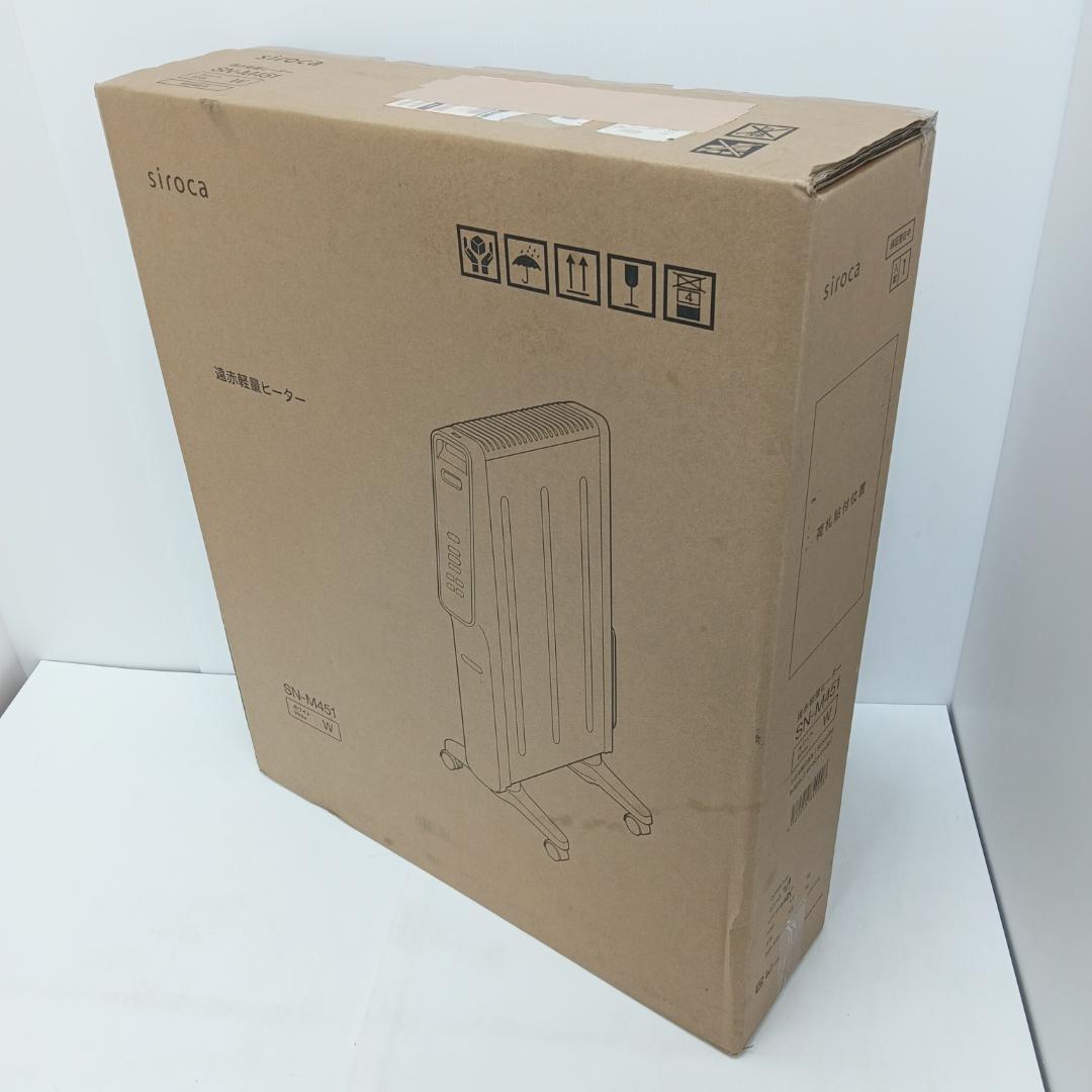 10m1950h2h未使用 遠赤外線軽量ヒーター シロカSN-M451 かるポカ