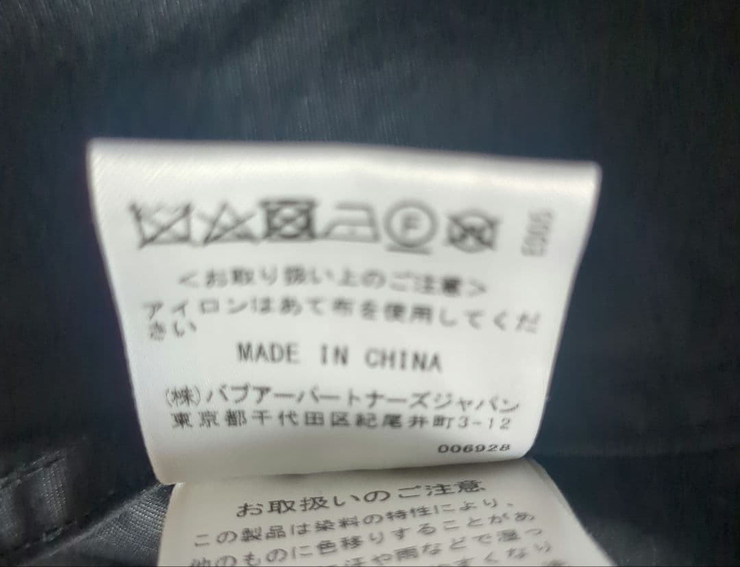 Barbour エクスモア ナイロン ミドルレングス　コート　38