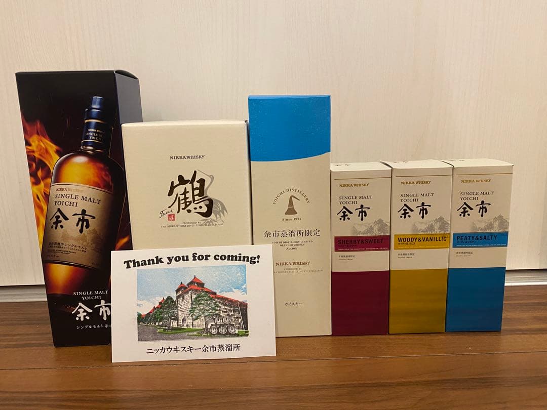 【新品未開封】ニッカウヰスキー 余市蒸溜所限定