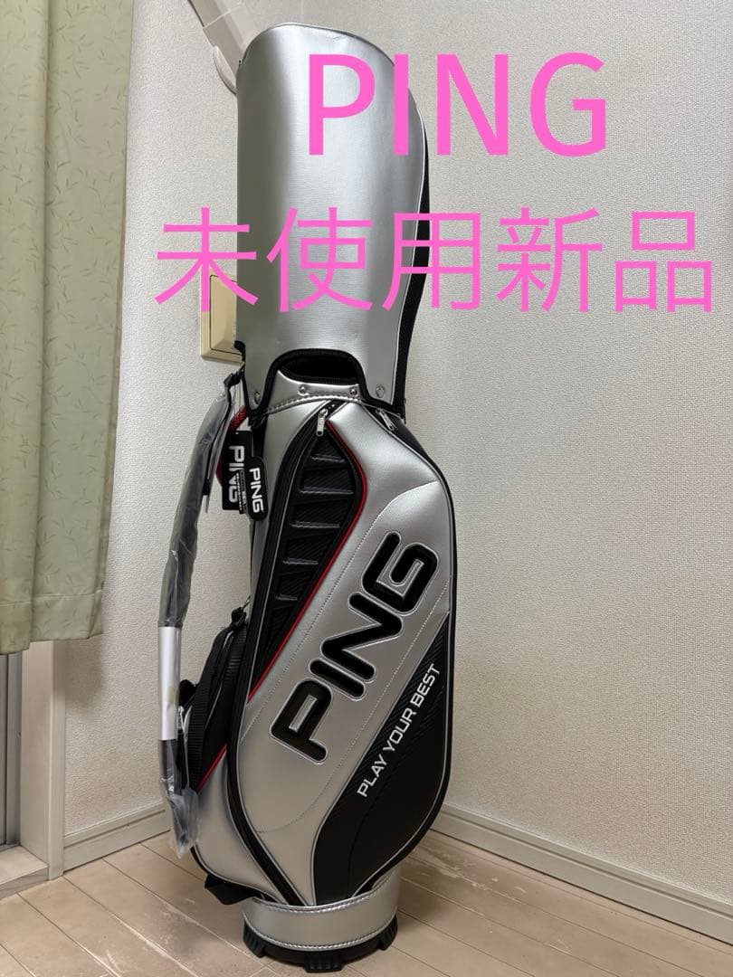 【2025秋冬モデル】PING キャディバッグ エクストラライト シルバー