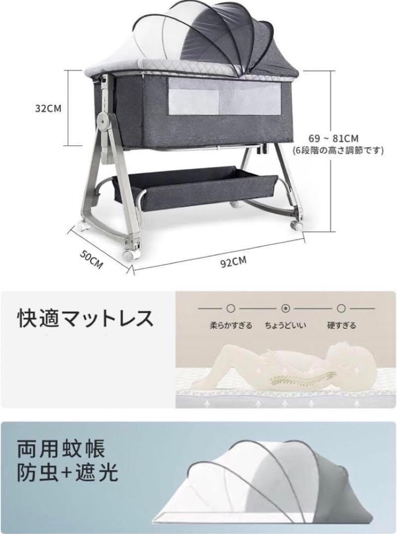 ベビーベッド 添い寝 高さ6段調節可能 組み立て簡単 収納便利 洗濯可能 多機能