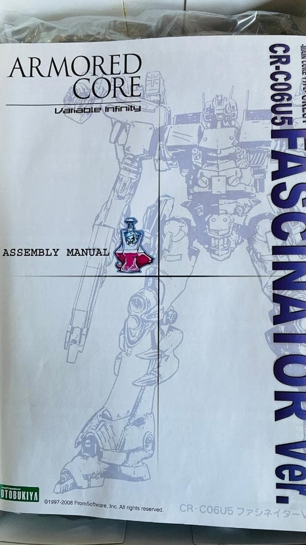 コトブキヤ クレスト CR-C06U5 ファシネイター 未開封 プラモデル