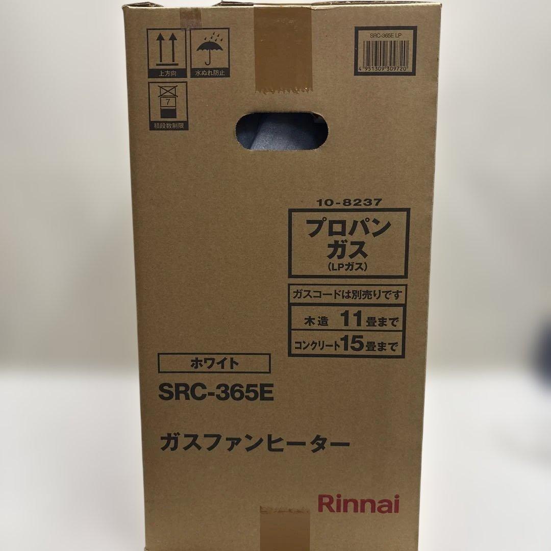 新品 LPガスファンヒーター リンナイ SRC-365E