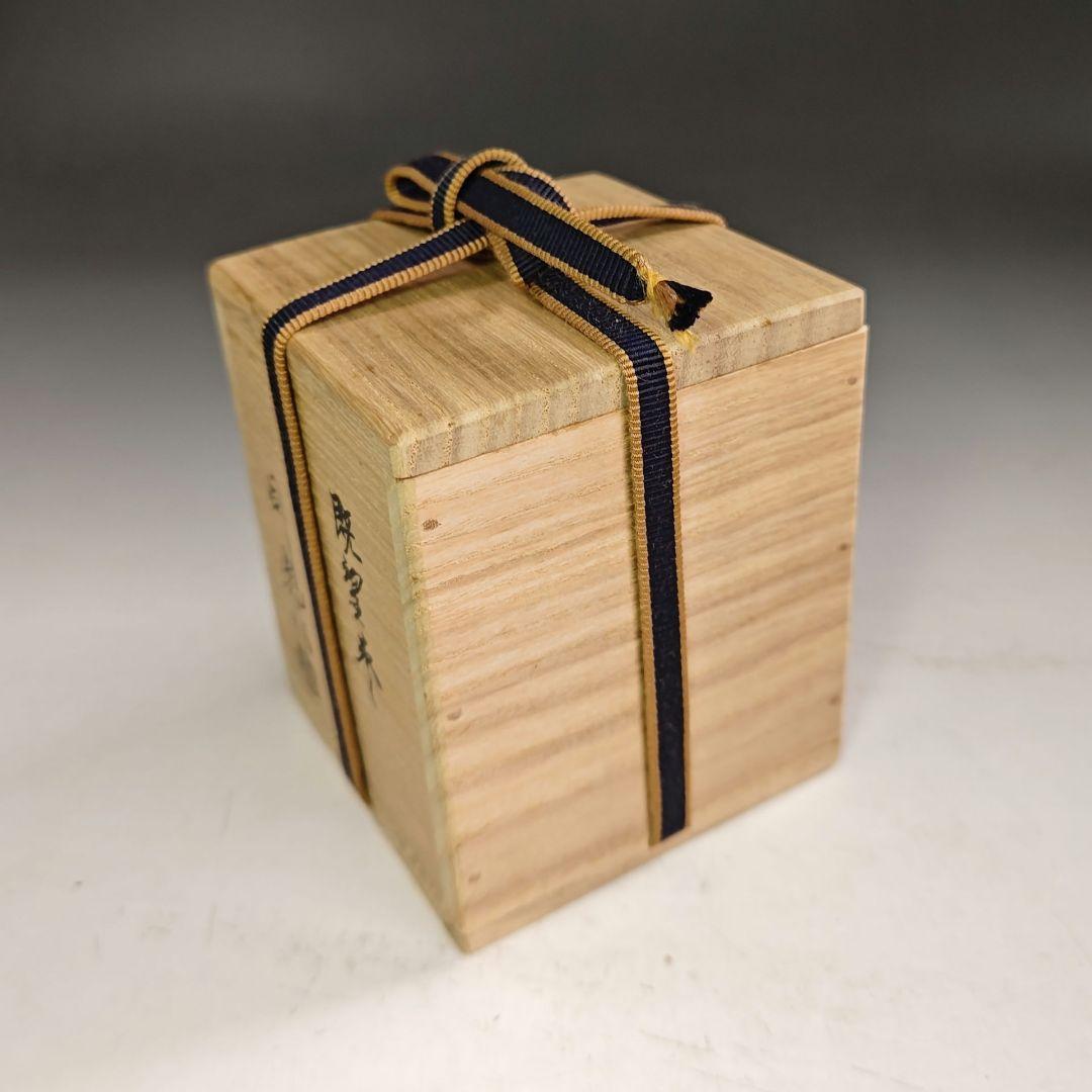 ウ210 棗『細川司光作』『碌々斎好　既望棗　共箱』茶道具　茶器　茶入