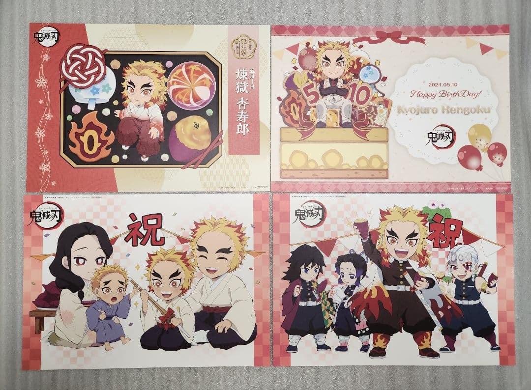 【希少品あり】煉獄杏寿郎 ランチョンマット セット