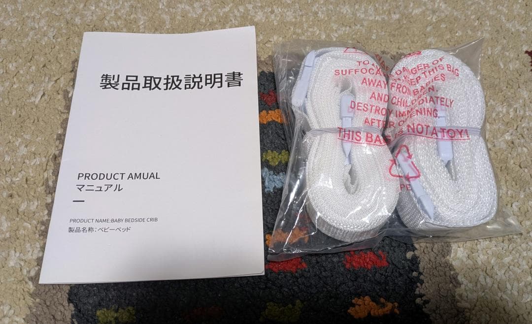 HZDMJ ベビーベッド　収納かご蚊帳マット付　キャスターらくらく移動　揺りかご