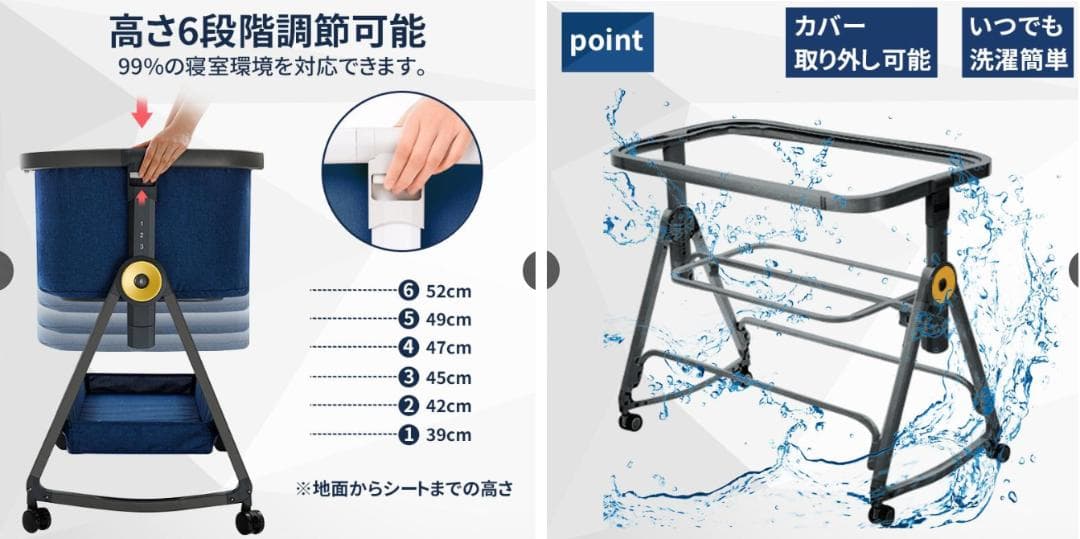HZDMJ ベビーベッド　収納かご蚊帳マット付　キャスターらくらく移動　揺りかご