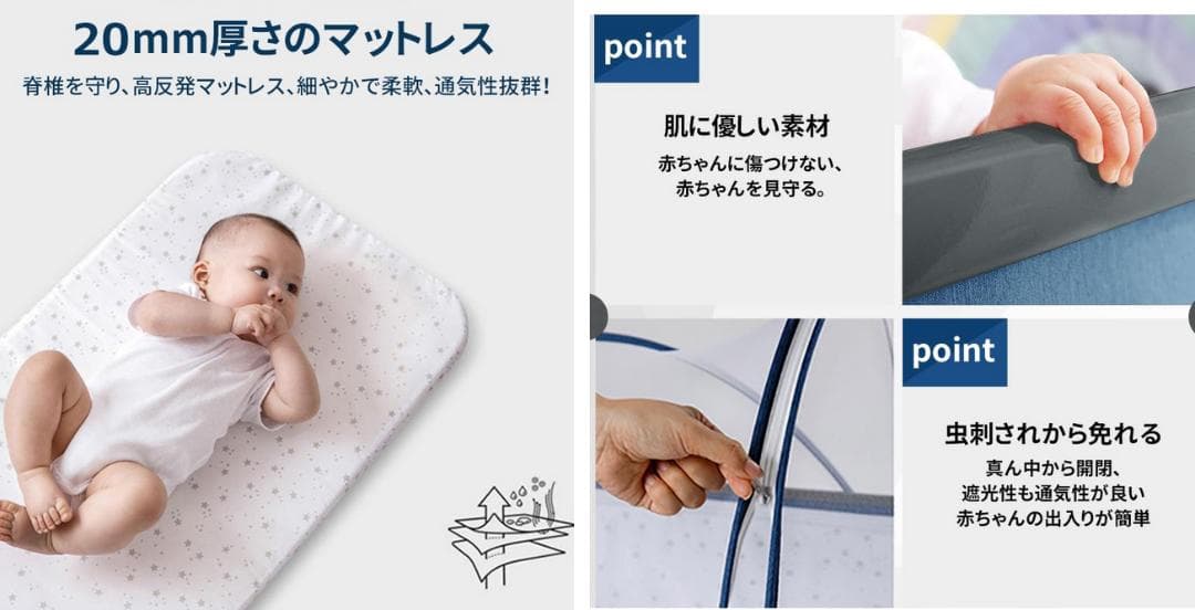 HZDMJ ベビーベッド　収納かご蚊帳マット付　キャスターらくらく移動　揺りかご