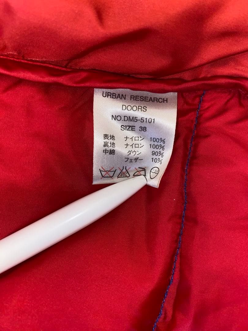 ★ナンガ　アーバンリサーチ　ダウンジャケット、Mサイズ、青