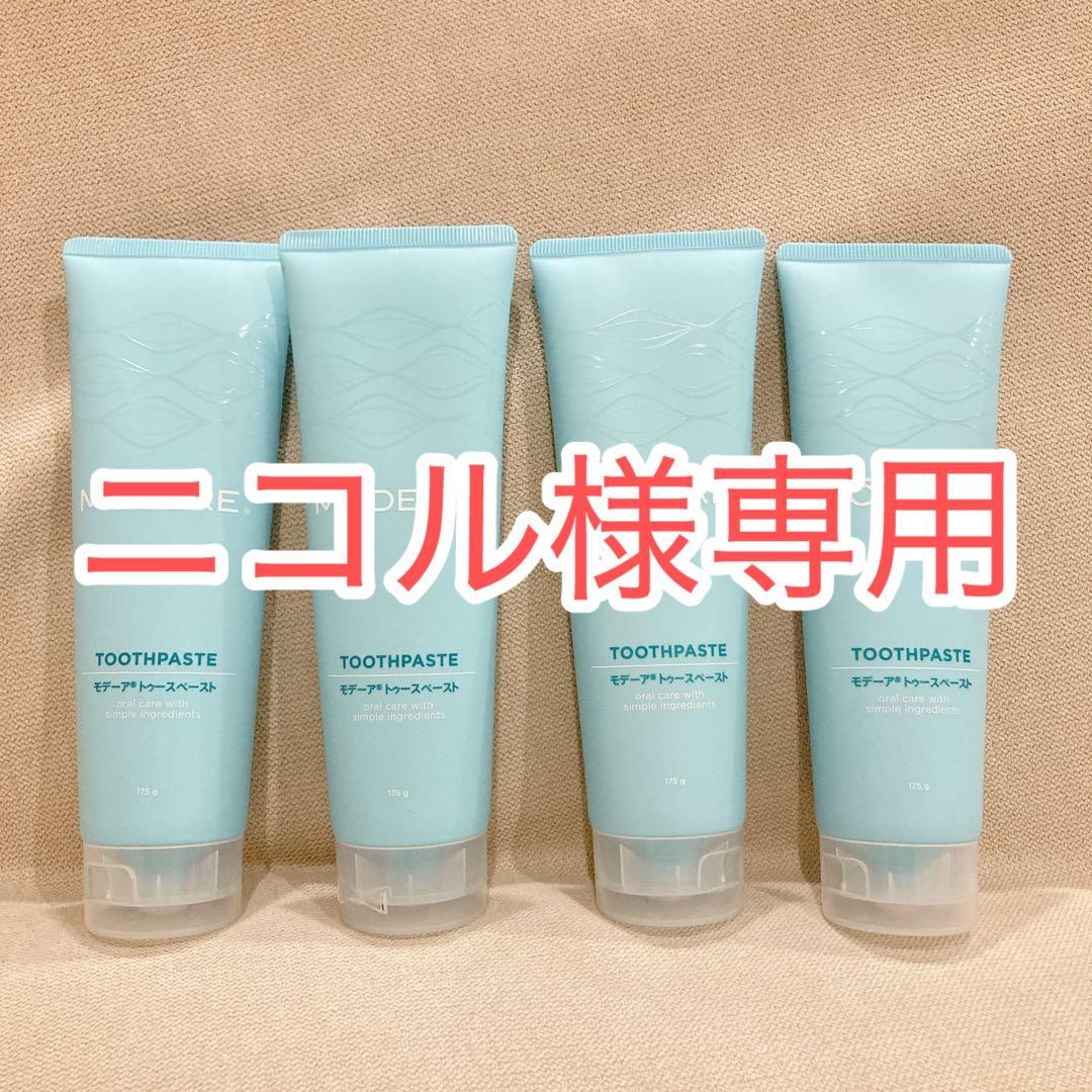 ニコル モデーア トゥースペースト6本