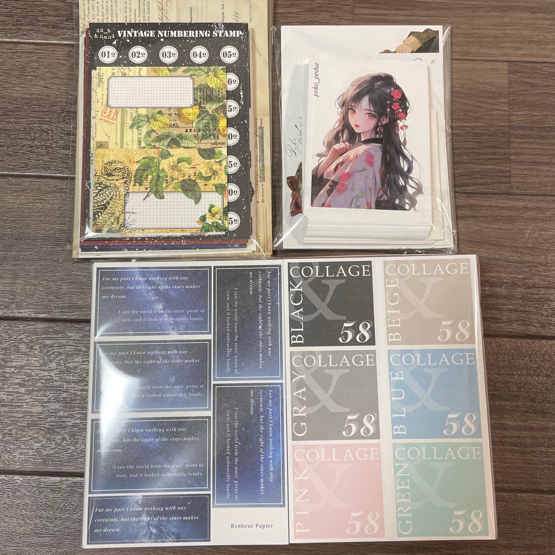 海外 国内 デザインペーパー 素材 メモ スタンプ 大量 まとめ売り セット♡