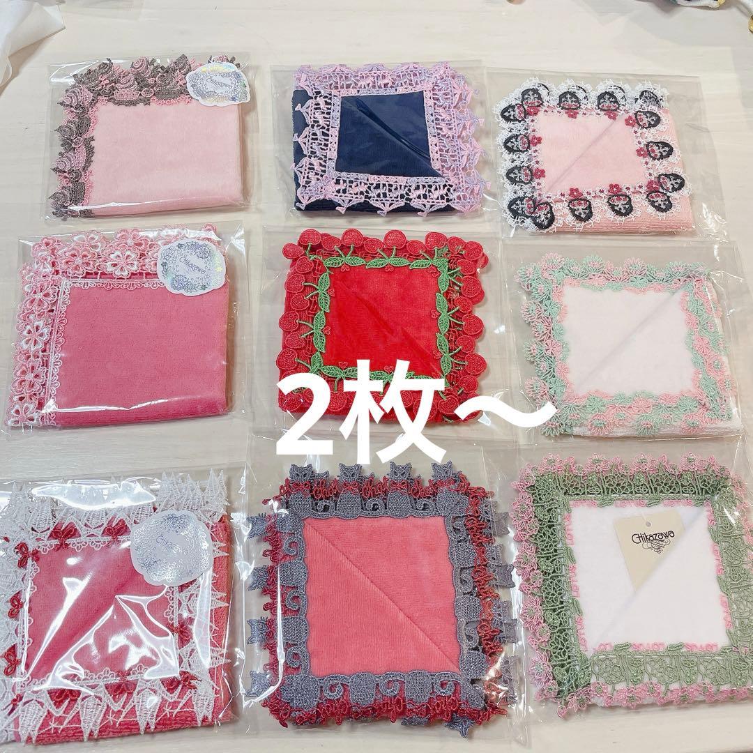 近沢レース　ピンク系　まとめ売り