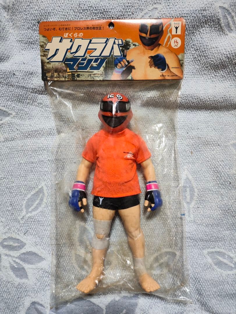 サクラバマシン 桜庭和志 3900体限定品 ソフビ フィギュア 未開封