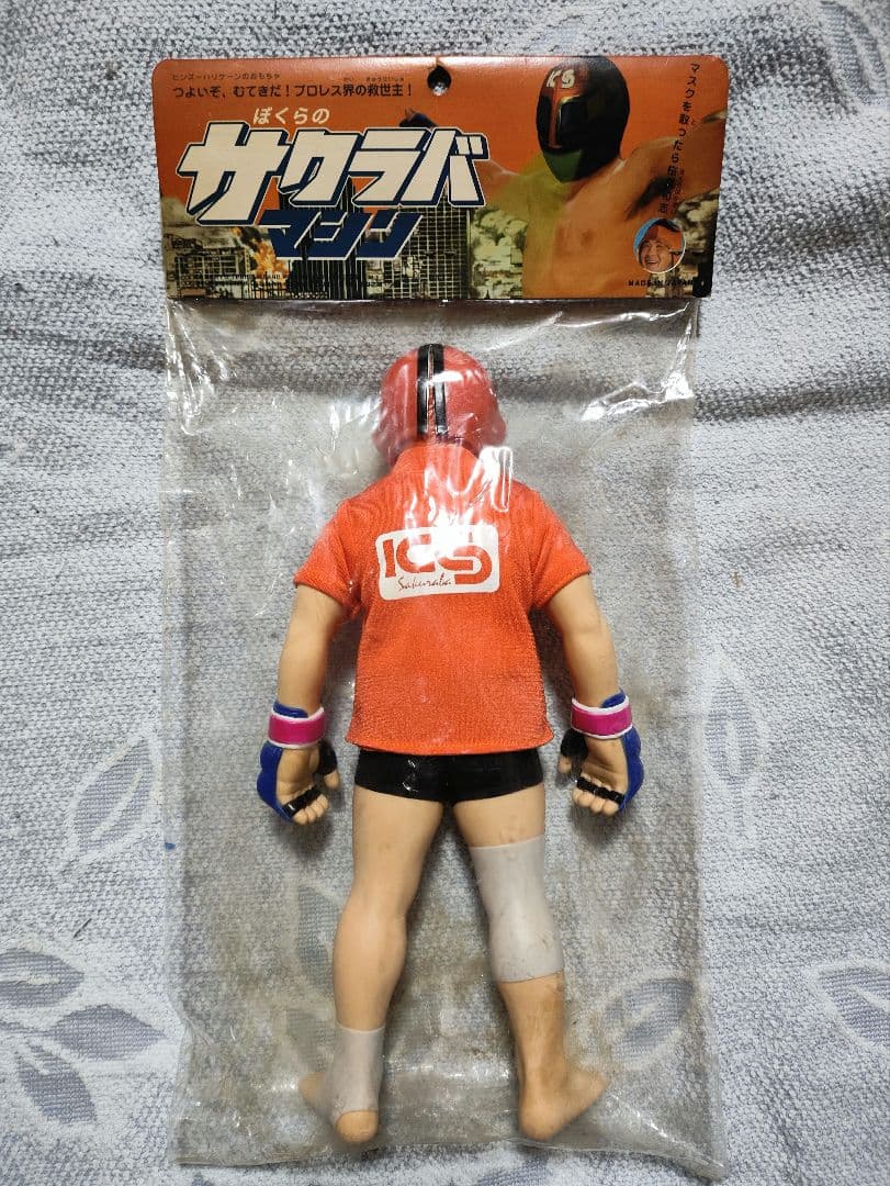 サクラバマシン 桜庭和志 3900体限定品 ソフビ フィギュア 未開封