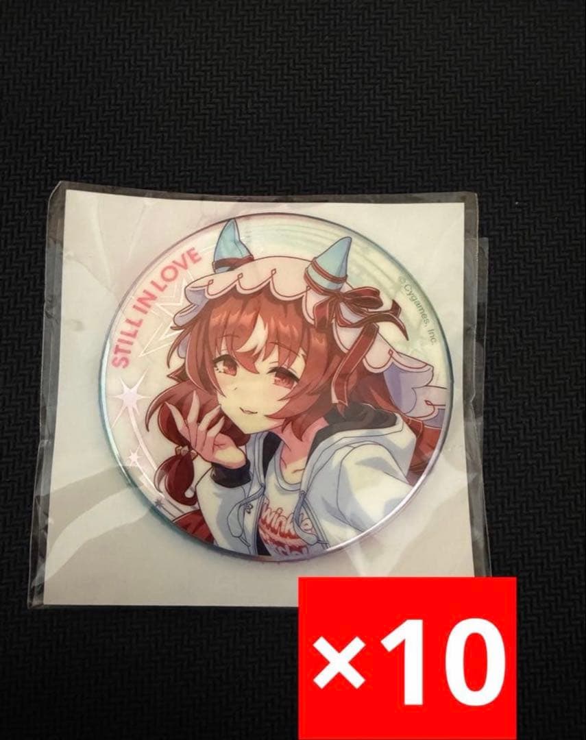 ウマ娘 スティルインラブ 缶バッジ