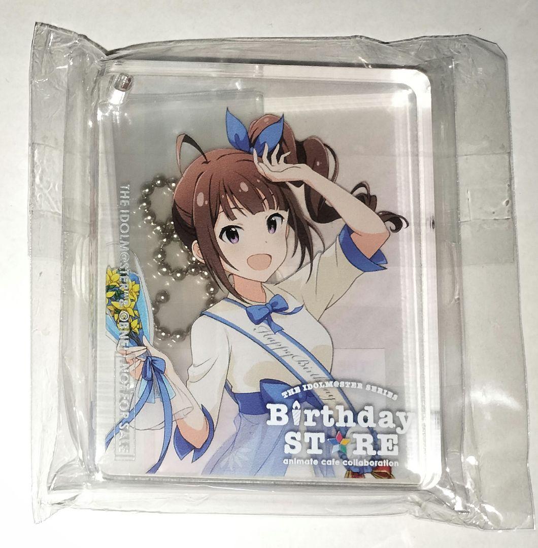 アイドルマスター 横山奈緒 CoLotta コロッタ 特典 アニメイトカフェ